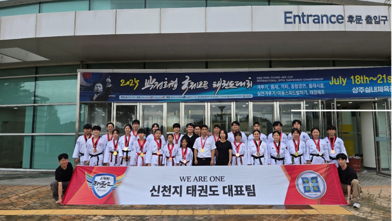 Shincheonji-Taekwondo-Team-All-Members-Win-Prizes-Again-at-International-Competitions…-Shining-Presence-on-the-World-Stage
